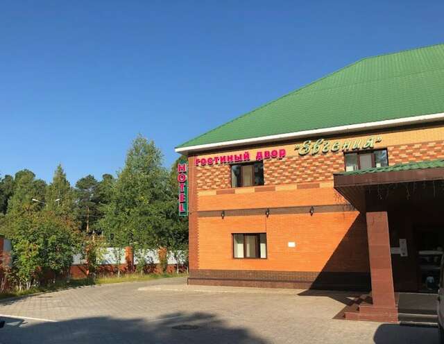 Гостиница Евгения Радужный-4